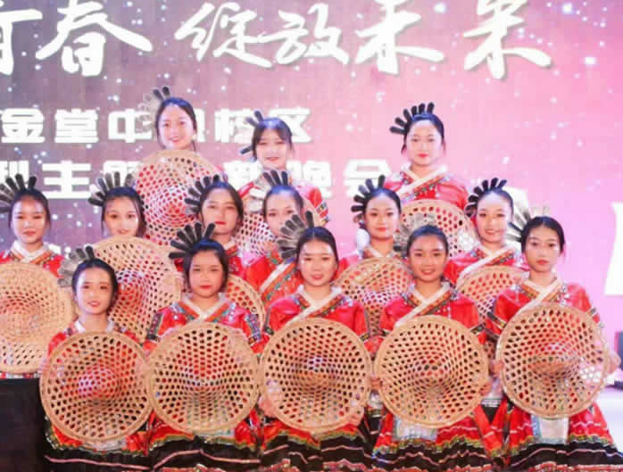 庆典