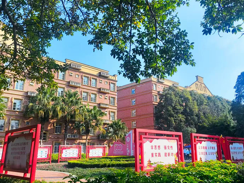 学校环境