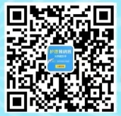 微信咨询
