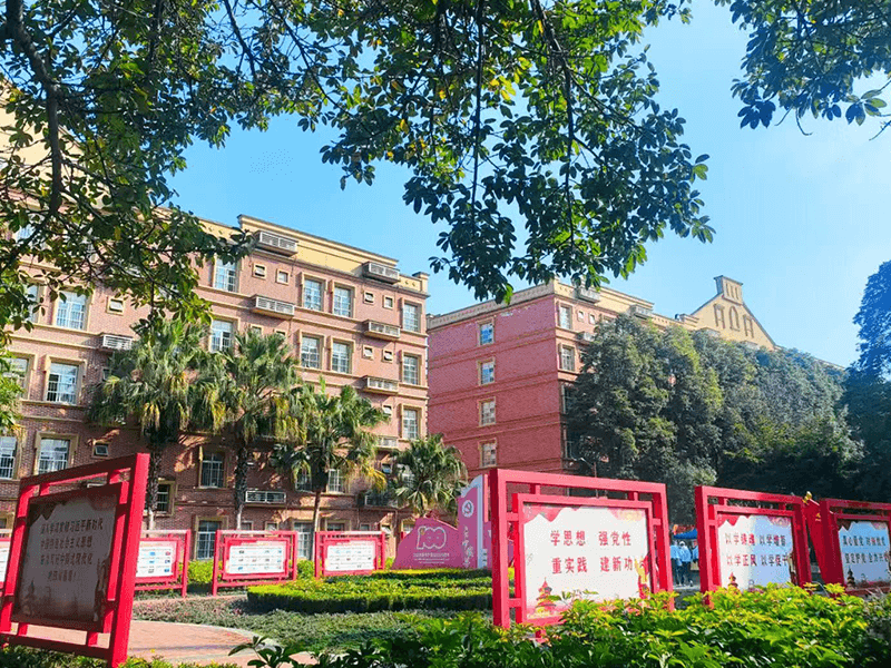 教学楼