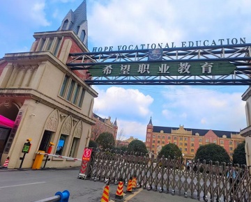 成都卫校(郫县校区)