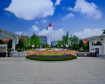成都卫校(龙泉校区)