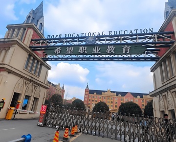 学校大门