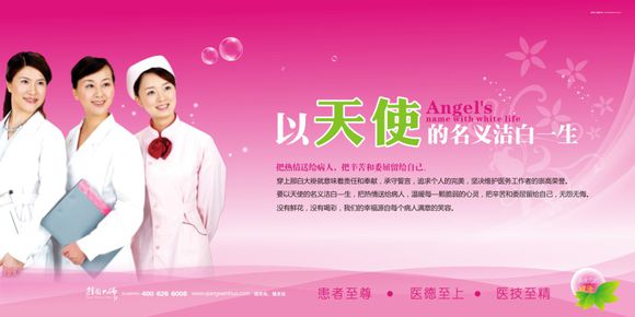 成都卫校招生,成都卫生学校