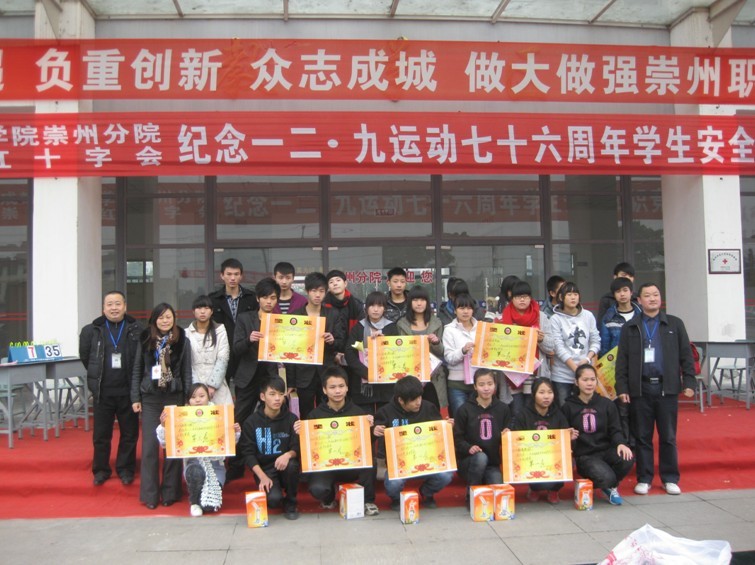 成都护理学校,四川护理学校