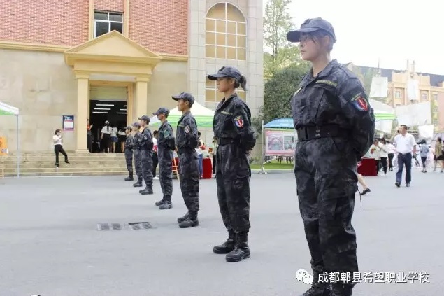 成都卫生学校