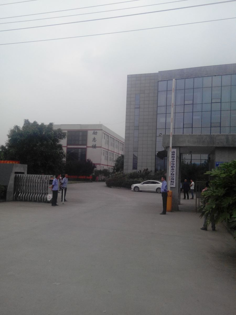 成都卫校招生,成都卫生学校