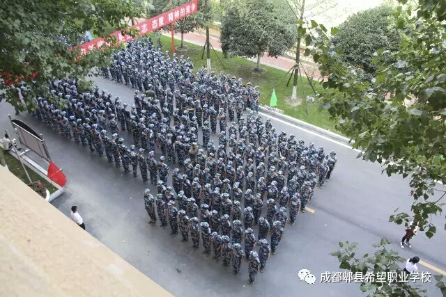 成都铁路卫生学校