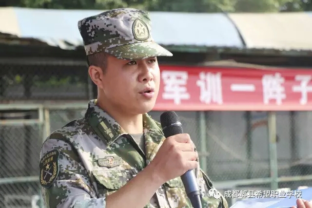 成都铁路卫生学校