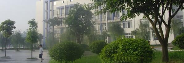 成都铁路卫生学校