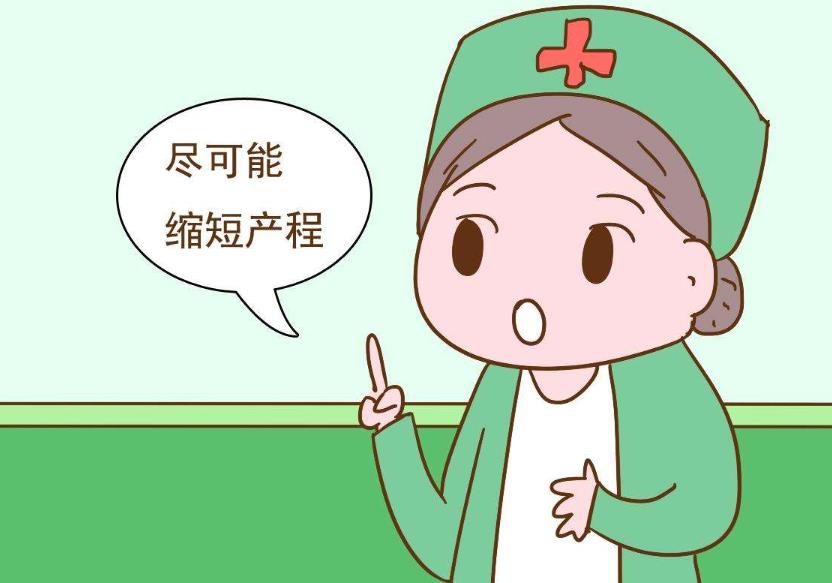 2016护士资格证考试妊娠分娩练习题3
