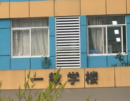 单招培训学校是什么意思