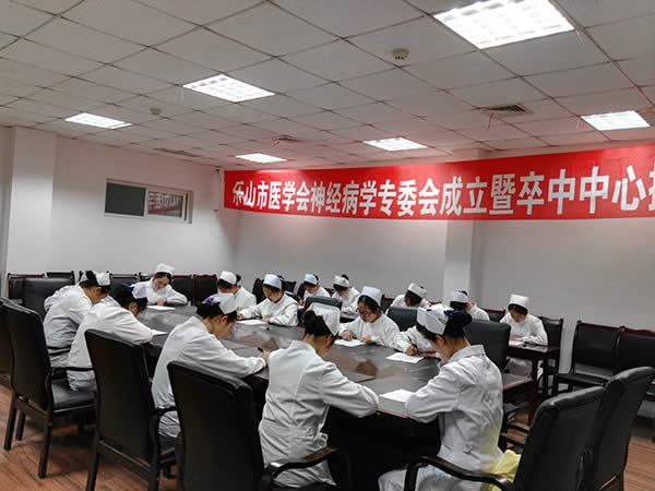 彭山区人民医院就业实习