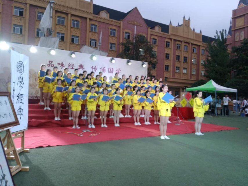 国学经典活动1