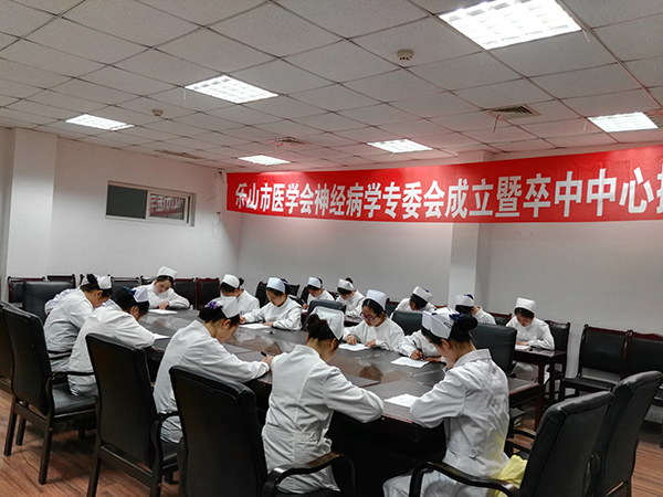 彭山区人民医院.jpg