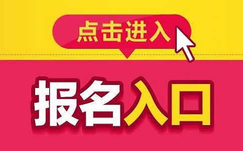 成都卫校2021年招生简章.jpg