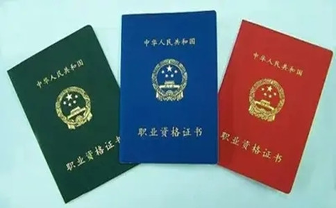 护理证件.webp_副本.jpg