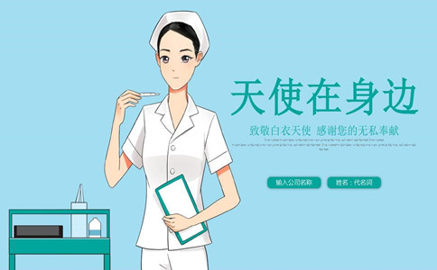护理图片6jpg_副本.jpg