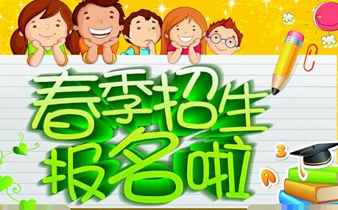 2022年春季成都卫校招生简章.jpg